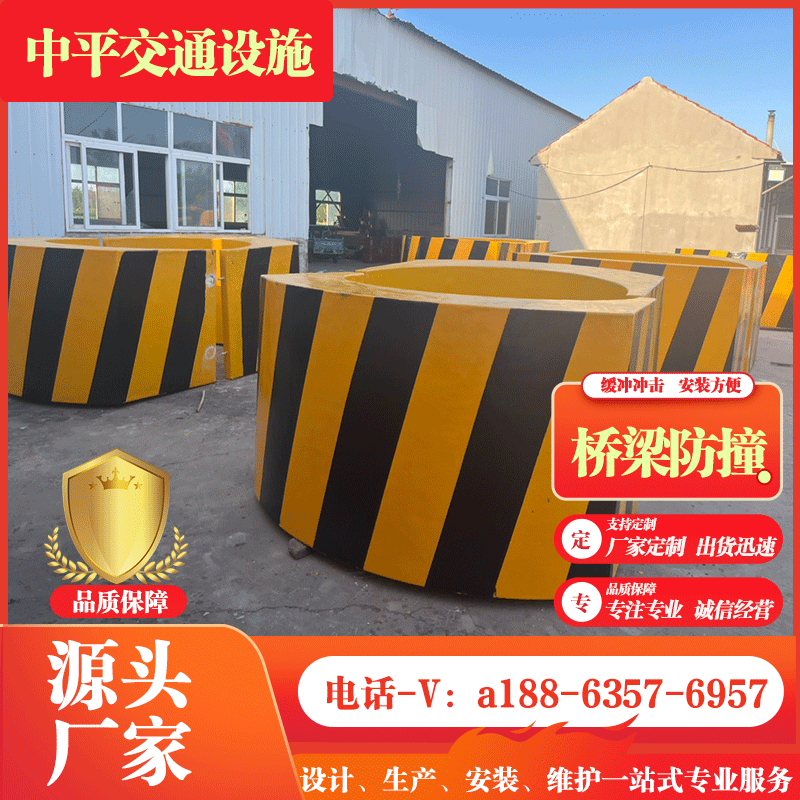 桥墩桥梁防撞保护设备纤维复合材料护舷防撞设施