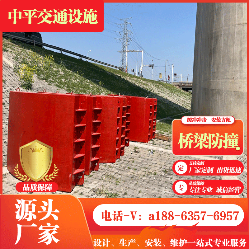 固定式自浮式钢覆全覆桥墩防撞设施保护桥梁安全桥梁防船撞装置