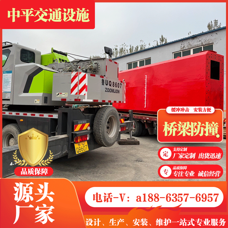 桥梁防撞码头用复合材料护舷钢覆复合材料防撞块