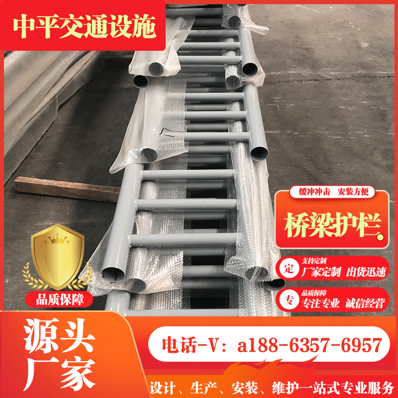 定制加工桥梁护栏大桥两侧河道护栏加工景观桥梁护栏