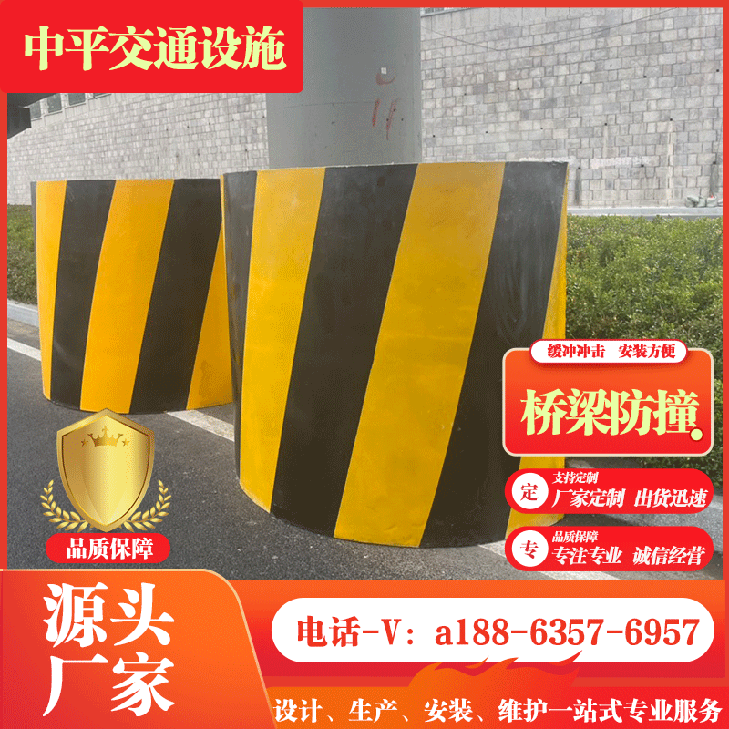 桥墩防撞桥梁大桥公路复合材料柔性防撞设施钢覆固定式自浮式防撞