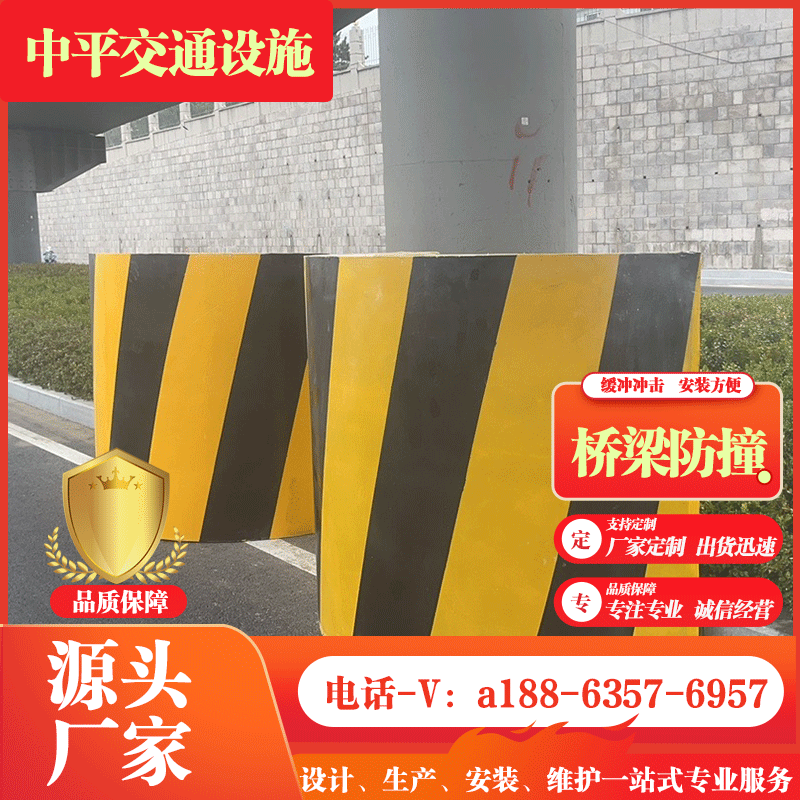 防撞桥梁河道公路复合材料柔性防撞设施钢覆固定式自浮式防撞