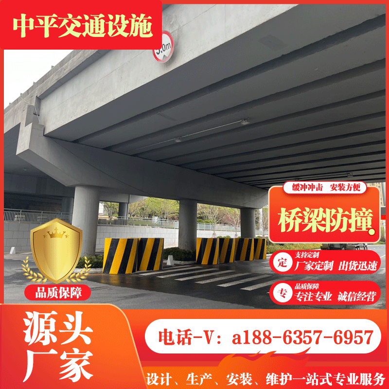高速路桥梁防撞桥柔性保护材料全复合防撞块厂家定制护舷
