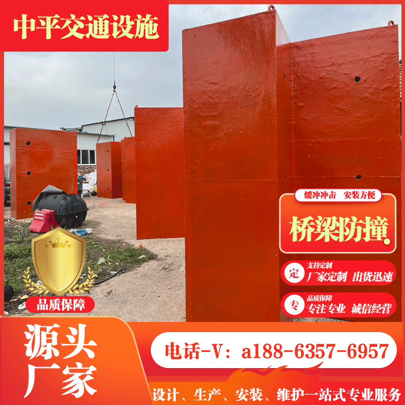 公路桥梁防撞设施桥墩保护装置复合柔性材料防撞墩防撞块厂家定制