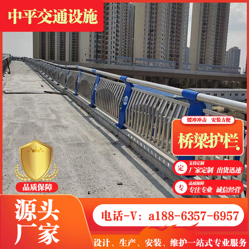 桥梁护栏不锈钢复合管栏杆河道天桥护栏围栏道景观防撞栏杆