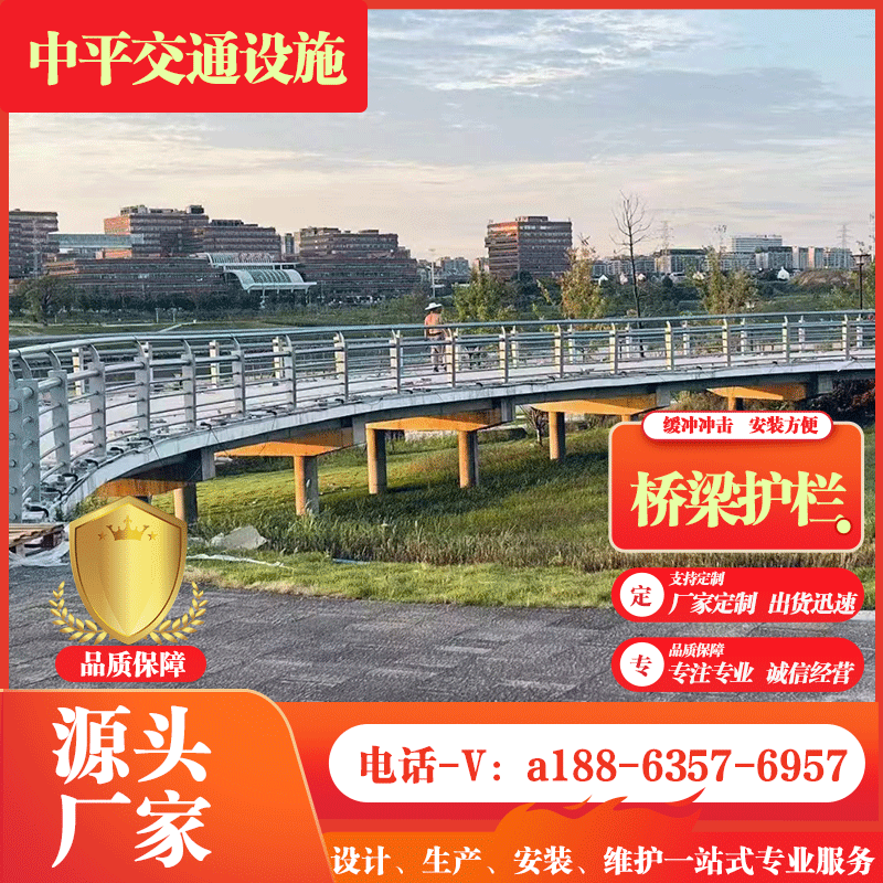 桥梁防撞护栏河道景观碳钢隔离栏杆河堤边桥梁安全防护围栏