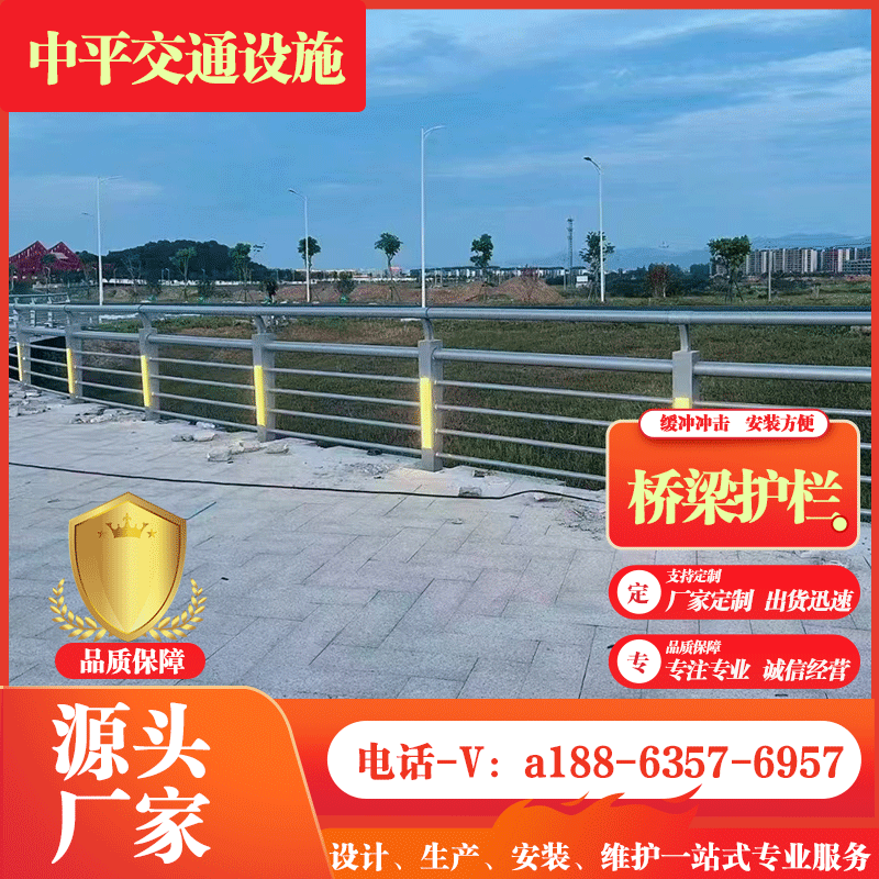 中平河道景观桥梁护栏 防撞栏杆 不锈钢复合管防护栏