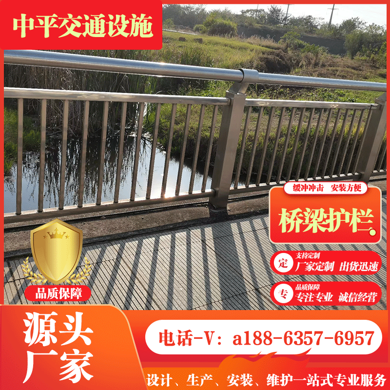 桥梁护栏河道公园两侧防护护栏 304不锈钢护栏