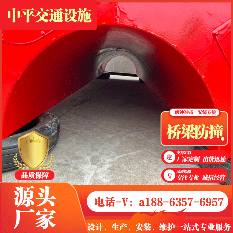 山东生产桥梁防撞设施圆形柔性复合材料防撞墩