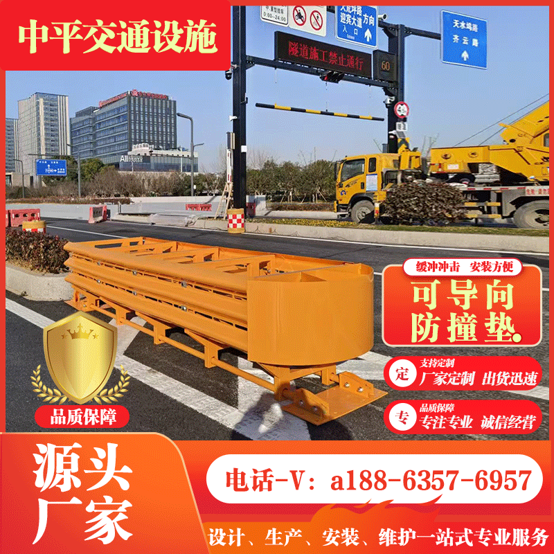 高速公路分道口防撞垫隧道口可导向TSTATB 级收费站分叉口缓冲垫