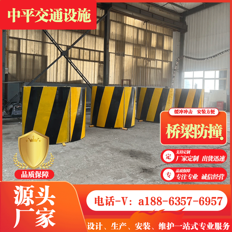 桥梁防撞设施钢覆复合材料桥墩防撞保护装置设施缓冲船舶撞击定制