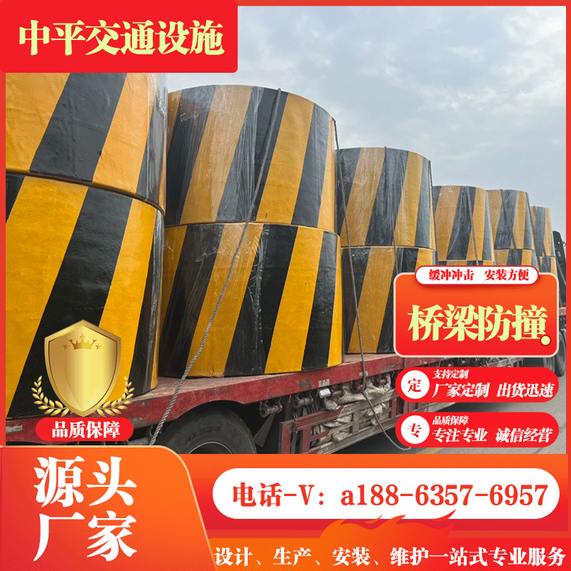 固定式大桥防防船撞设施钢覆式复合材料桥墩防撞源头工厂