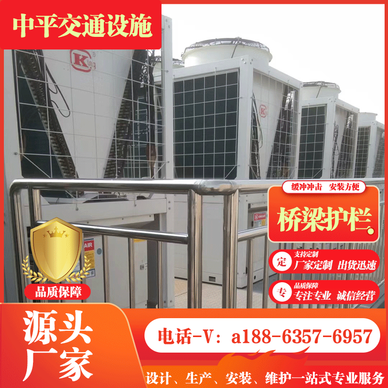 桥梁防撞护栏公园景区安全围栏景观河道不锈钢防护隔离栏高速护栏