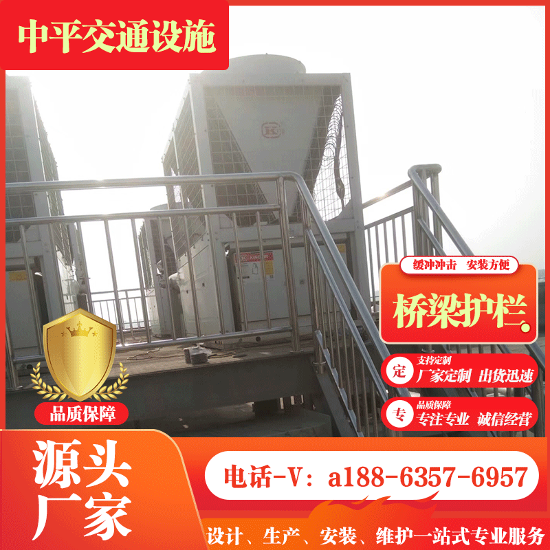 不锈钢护栏道路防撞栏杆扶手河道市政道路护栏厂家定制