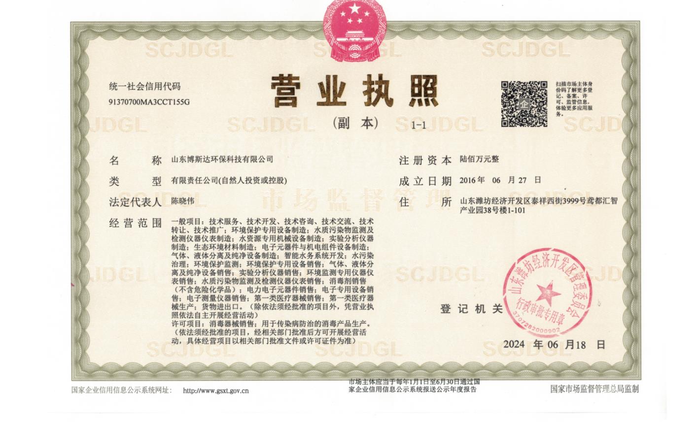 水槽式次氯酸发生器在牙科诊所中的方便之处