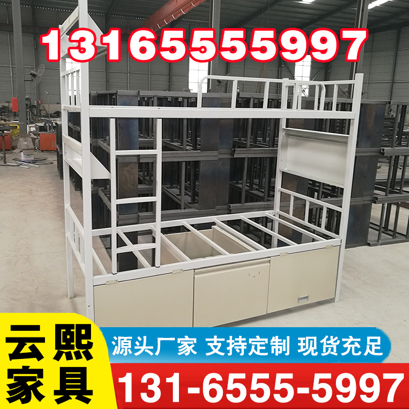 上下床厂家质量保证,价格优惠,欢迎来电咨询