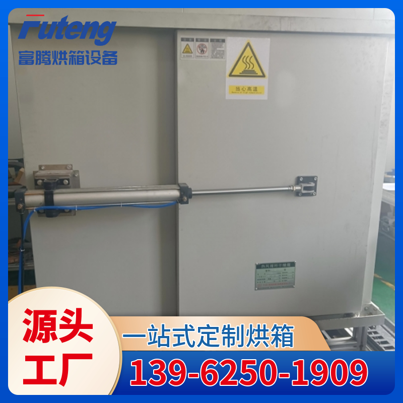 气缸式门烘箱 工业烘箱, 热风循环烘箱, 高温烘箱, 鼓风恒温干燥箱