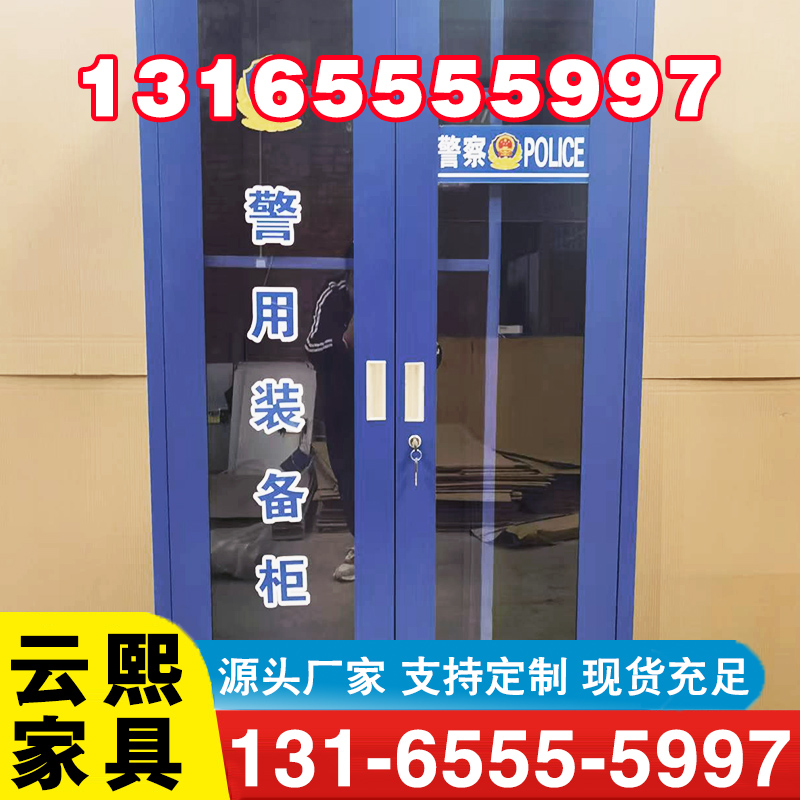 装备柜源头厂家确保产品质量