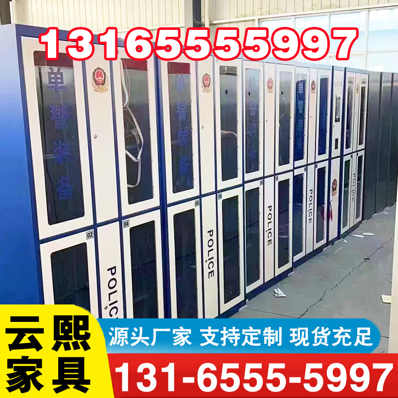 装备柜实体厂家-无中间差价