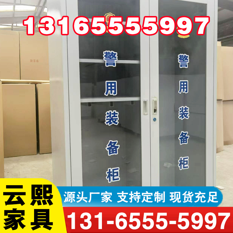装备柜-专业生产厂家-价格实惠