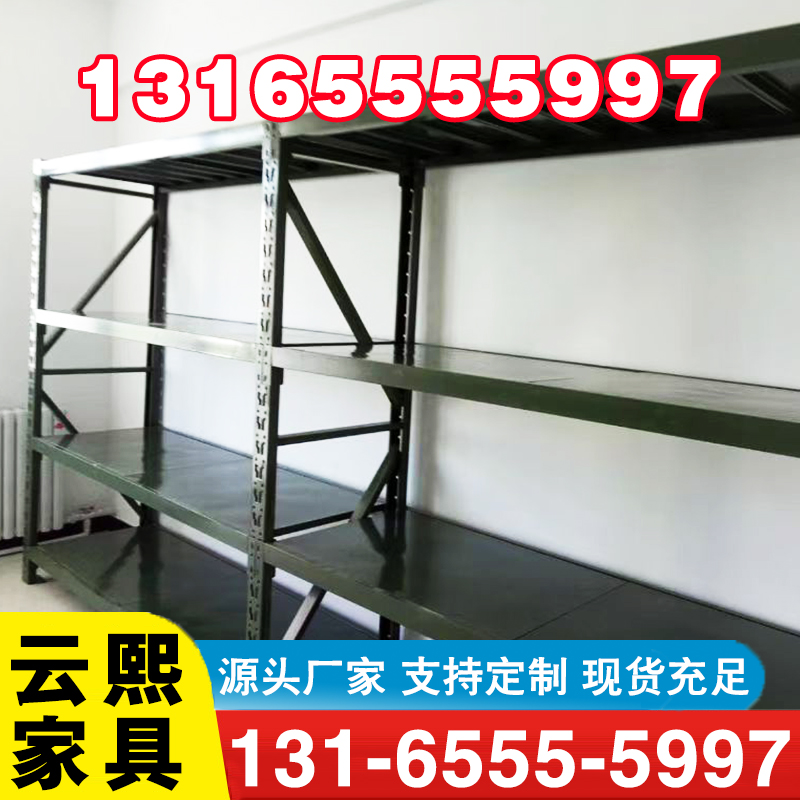 货架【实地认证厂家】无中间商