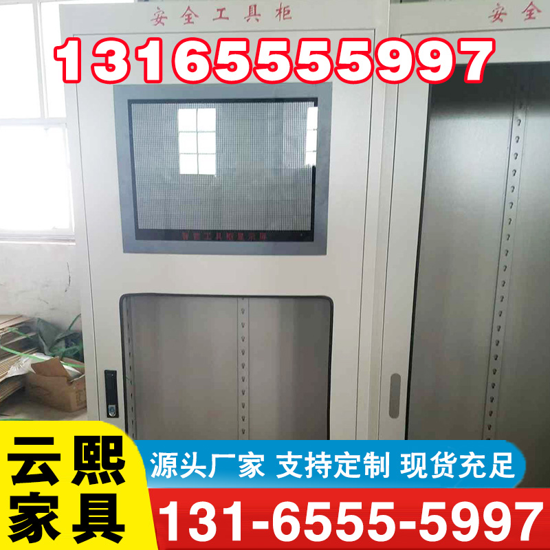 工具柜厂家供应，品质保障