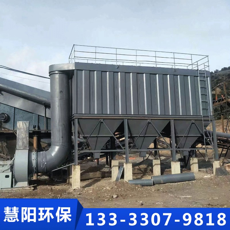 慧阳除尘器质量保证,价格优惠,欢迎来电咨询