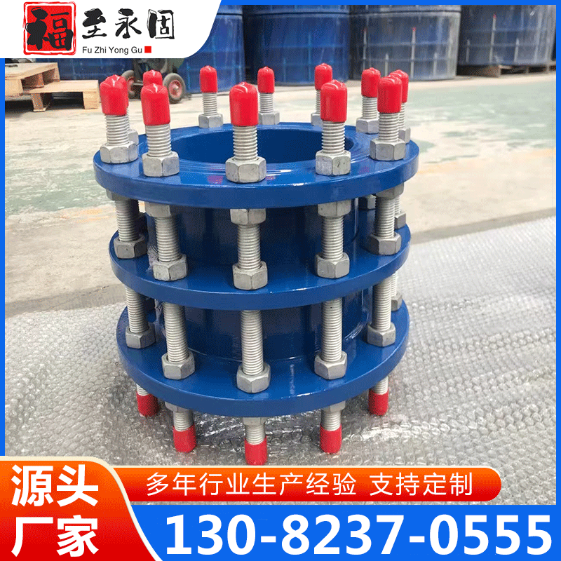 传力接头 厂家供应 确保产品质量