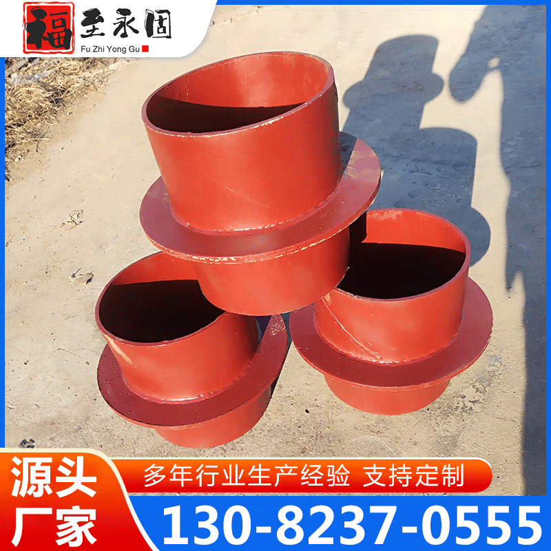 防水套管 厂家供应 确保产品质量