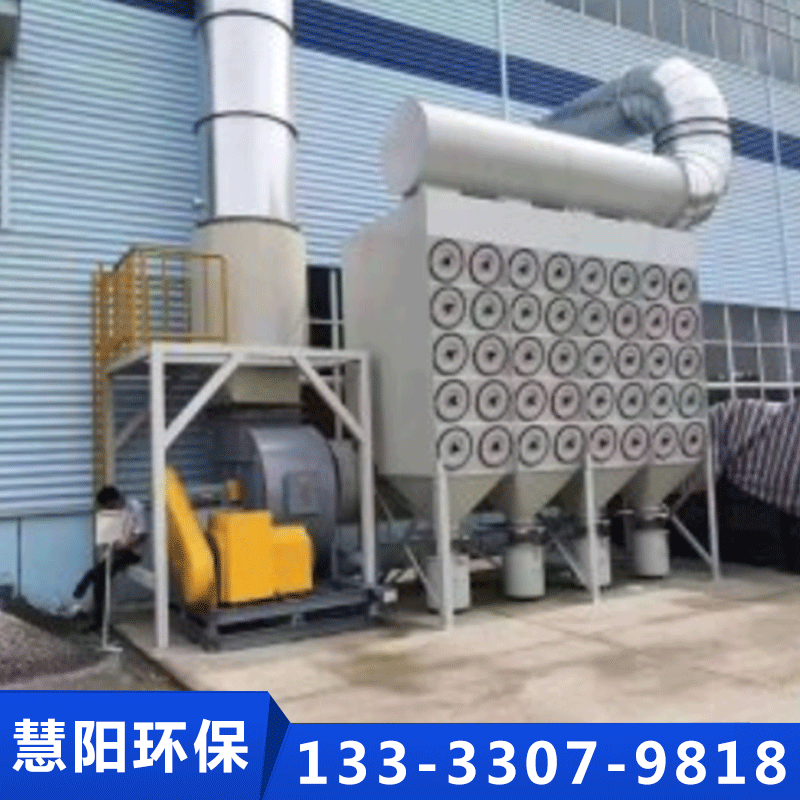 慧阳除尘器源头厂家确保产品质量