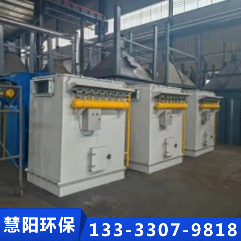 除尘器-泊头市慧阳环保设备=品质保证,详情请点击查看