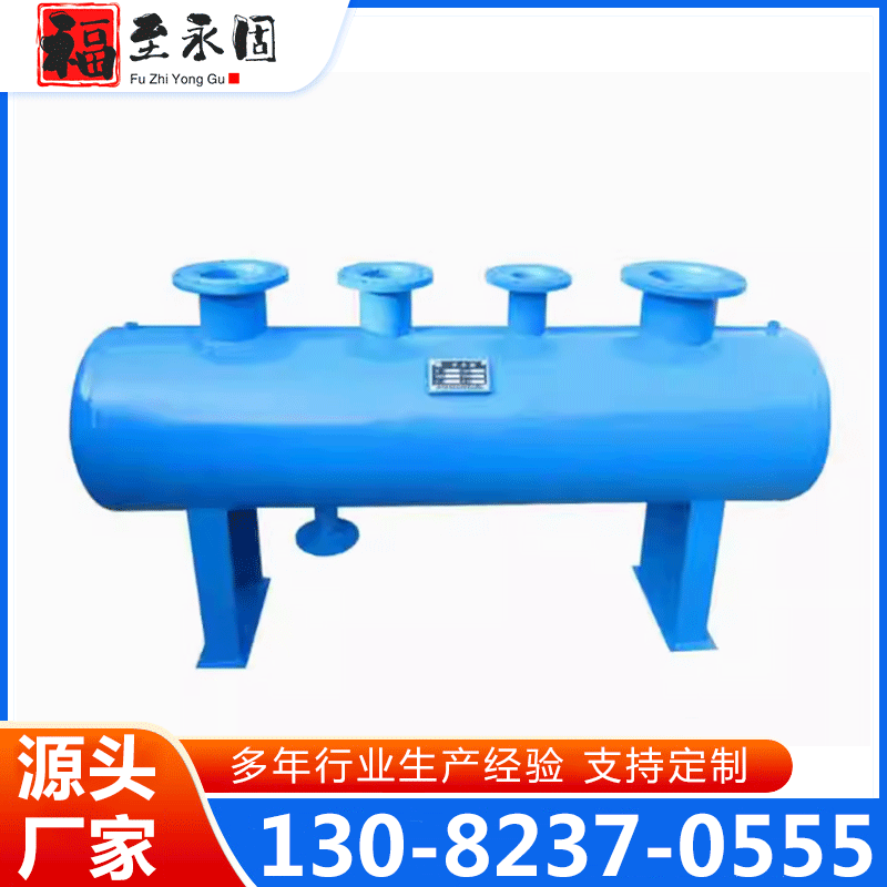 分集水器 实体厂家-无中间差价