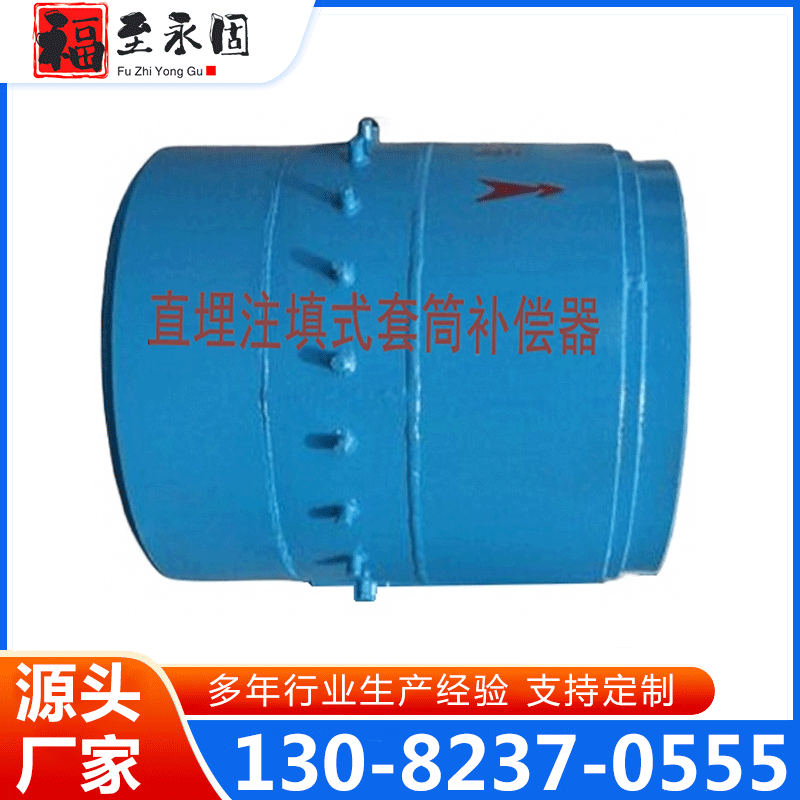 套筒式补偿器 质量保证,价格优惠,欢迎来电咨询