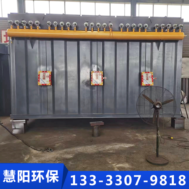 慧阳除尘器源头厂家确保产品质量