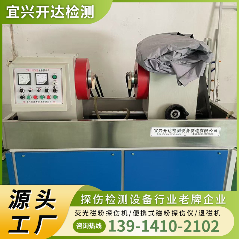 焊缝探伤仪厂家 选择 开达检测设备 厂家直销