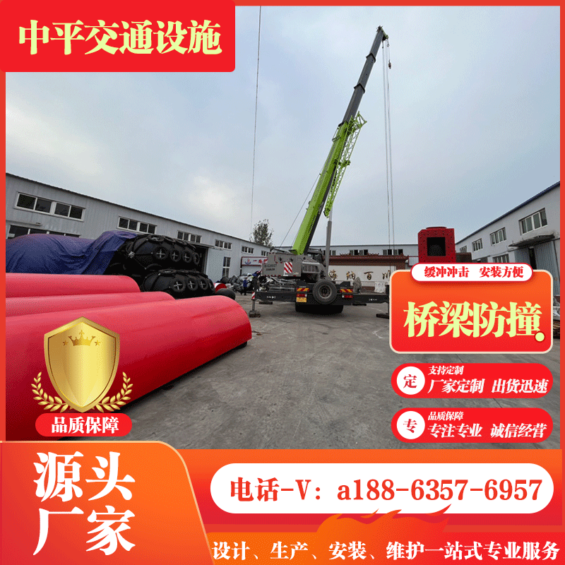 固定式桥梁防撞设施吸能防撞块桥梁防撞设施