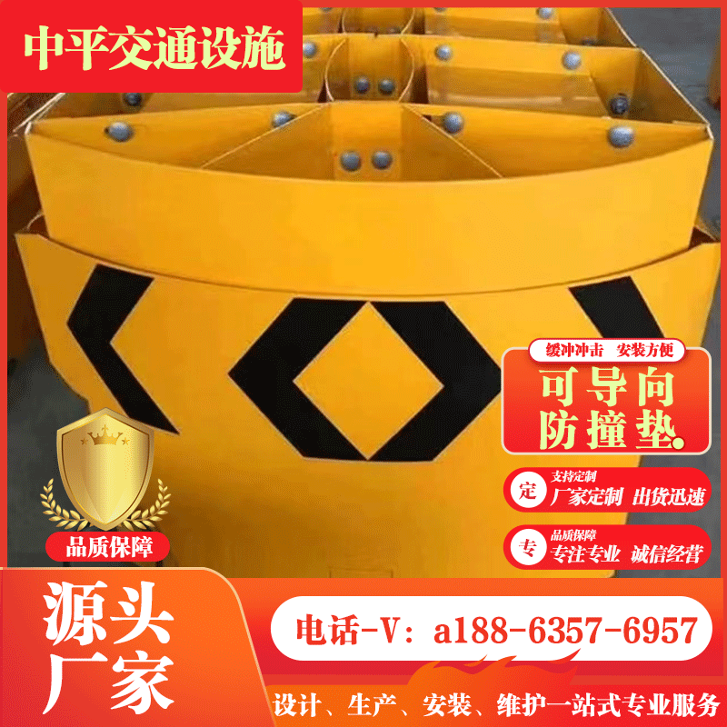 高速公路防撞垫TS级收费站匝道TB防撞垫隧道口TB级防撞垫