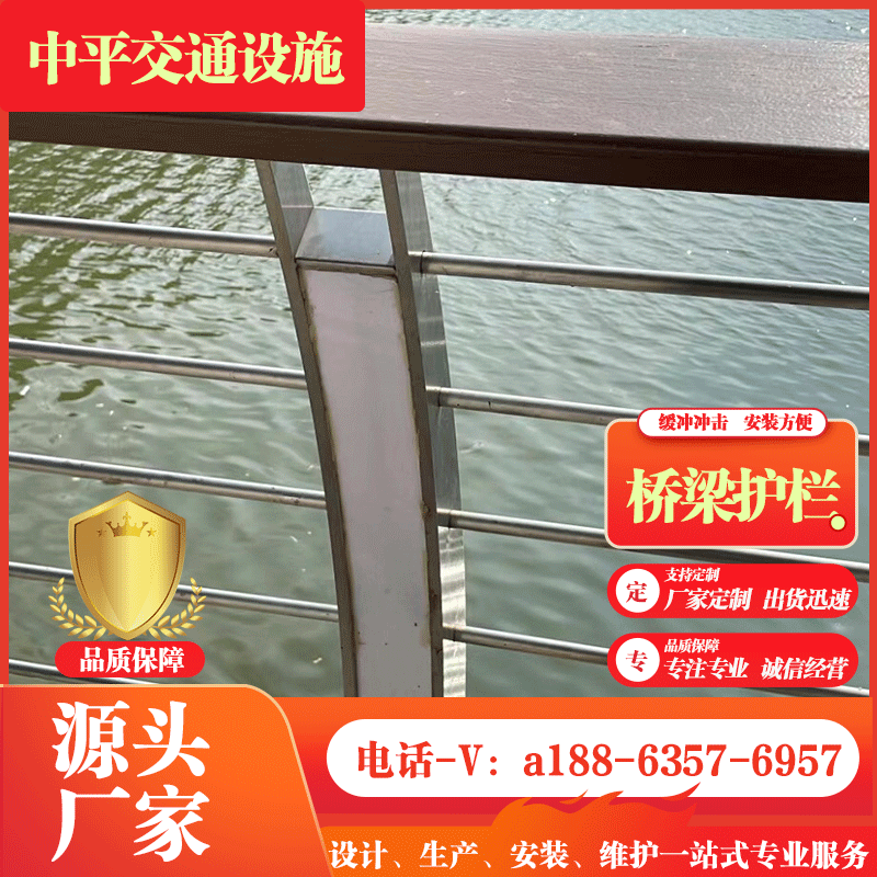 木纹转印护栏桥梁河道安全防护栏钢丝绳道路防护景区景观栏杆