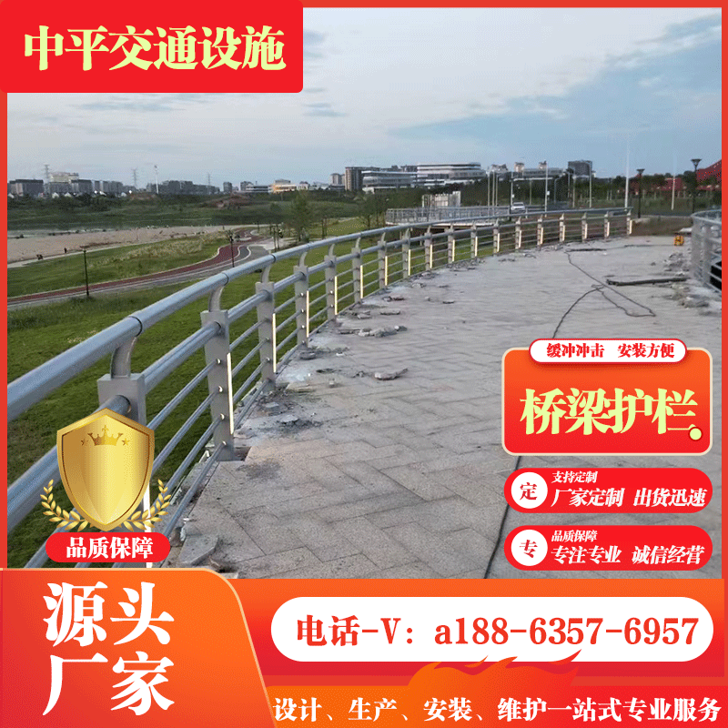 桥梁防撞护栏河道景观防护栏不锈钢复合管栏杆天桥人行道灯光护栏