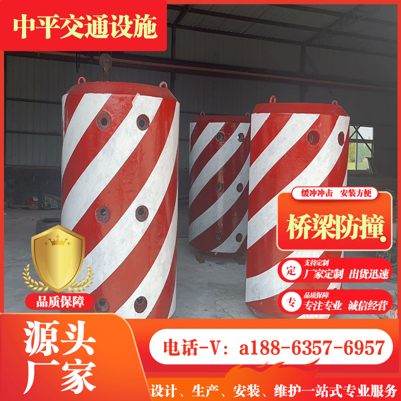 桥墩防撞设施桥梁防撞设施柔性材料防撞块厂家定制