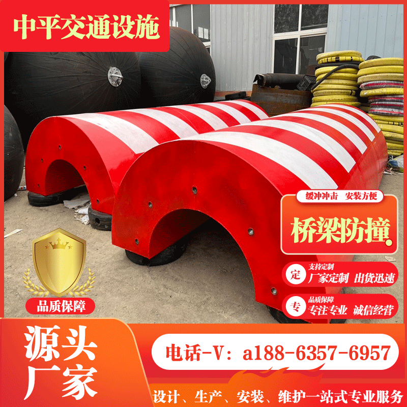 大型桥墩防撞码头大桥安全防护装置钢覆复合材料厂家现货