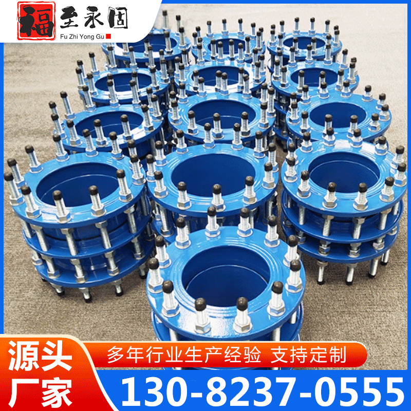 传力接头 质量保证,价格优惠,欢迎来电咨询