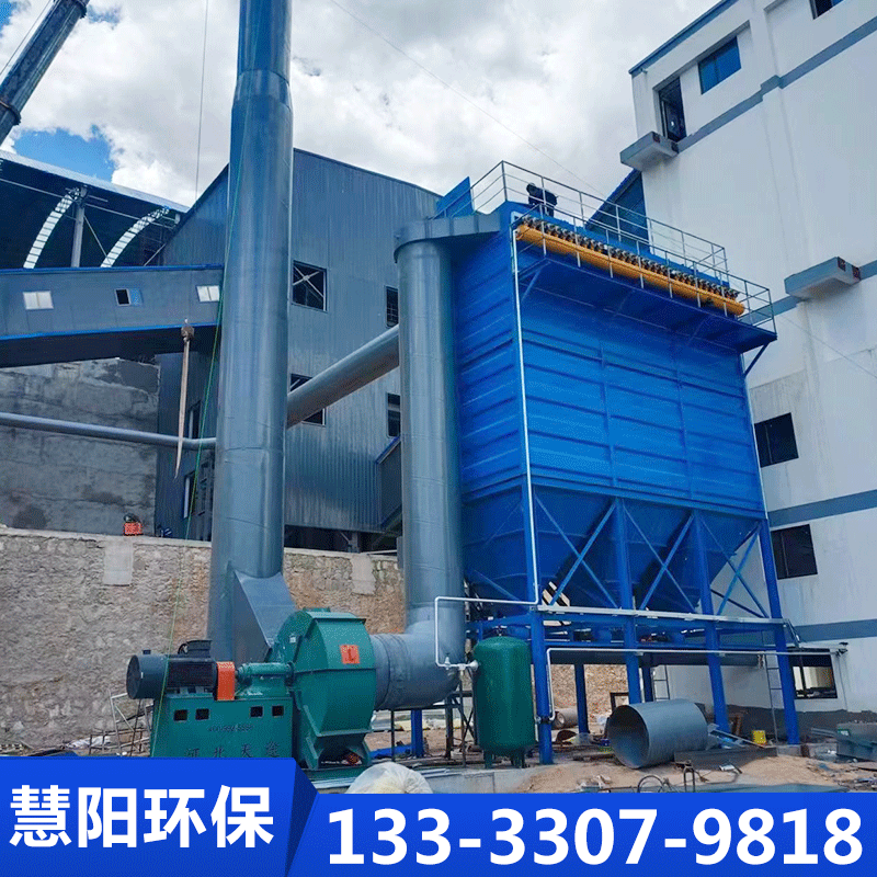 慧阳除尘器实体厂家-无中间差价