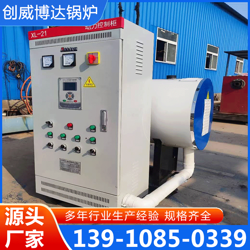 电锅炉 电热水锅炉 电蓄热锅炉 电采暖锅炉 专业生产厂家-价格实惠