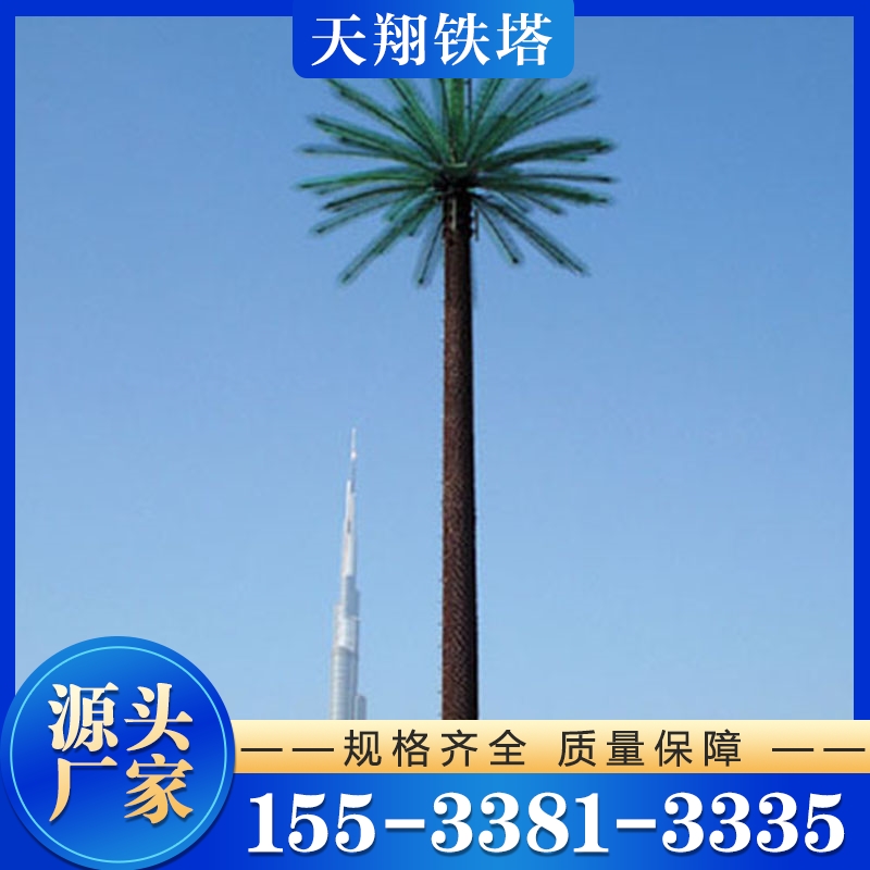 仿生树 厂家供应 欢迎咨询