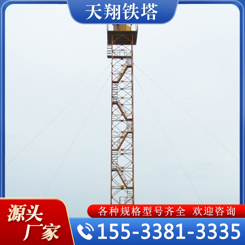 森林防火塔 实力认证 品质保证