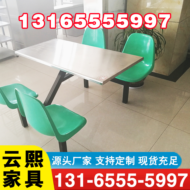 餐桌椅-品质保证,详情请点击查看