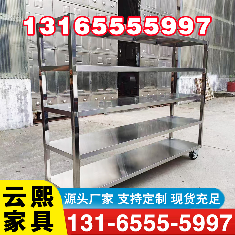 不锈钢货架-欢迎来电咨合理询报价