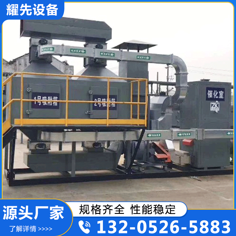 废气处理 半导体行业废气处理 品质保证,详情请点击查看