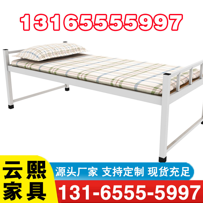 单人床厂家质量保证,价格优惠,欢迎来电咨询